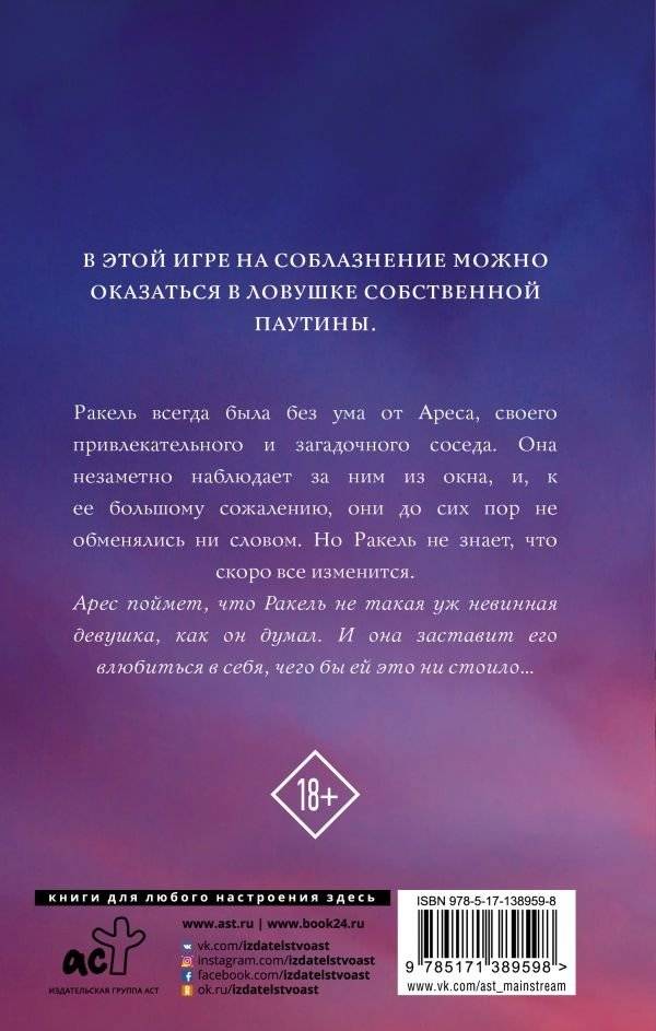 Из моего окна фото книги 2