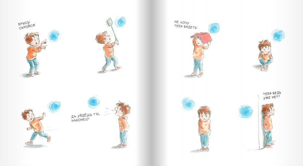 Ложь, огромная как слон фото книги 2