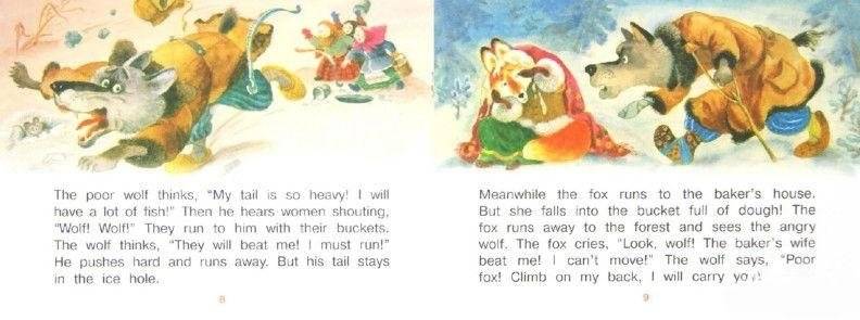 2 уровень. Лисичка-сестричка и братец волк. Sister Fox and Brother Wolf (на английском языке) фото книги 4