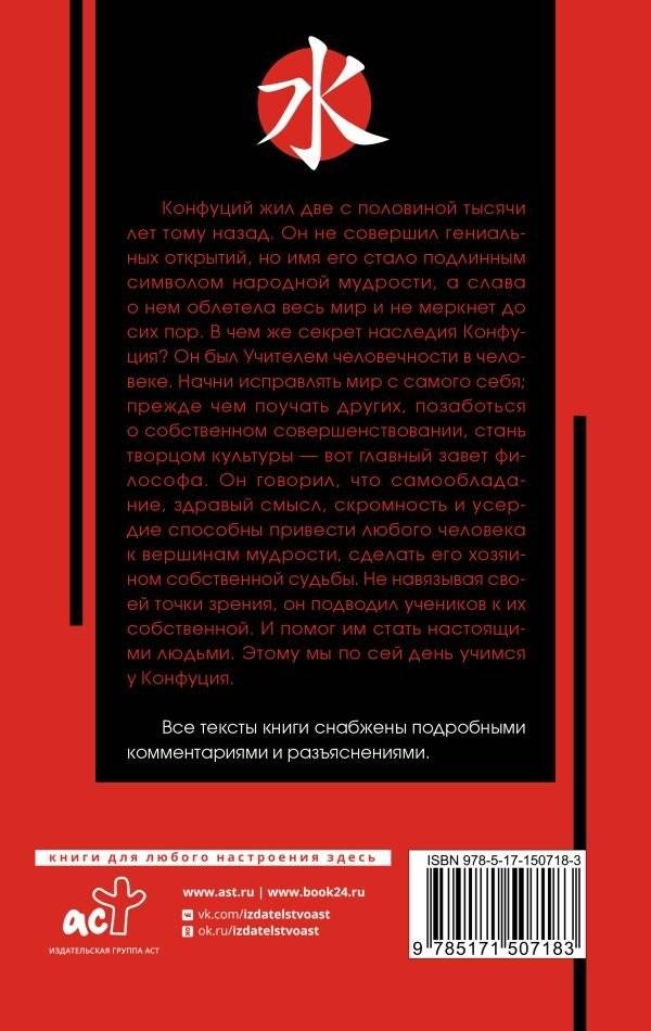 Беседы и суждения фото книги 5