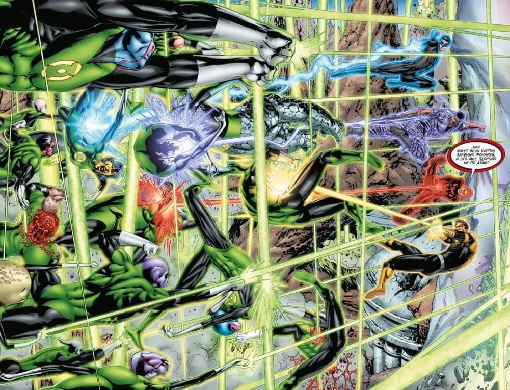 Зеленый Фонарь. Война Зеленых Фонарей фото книги 7