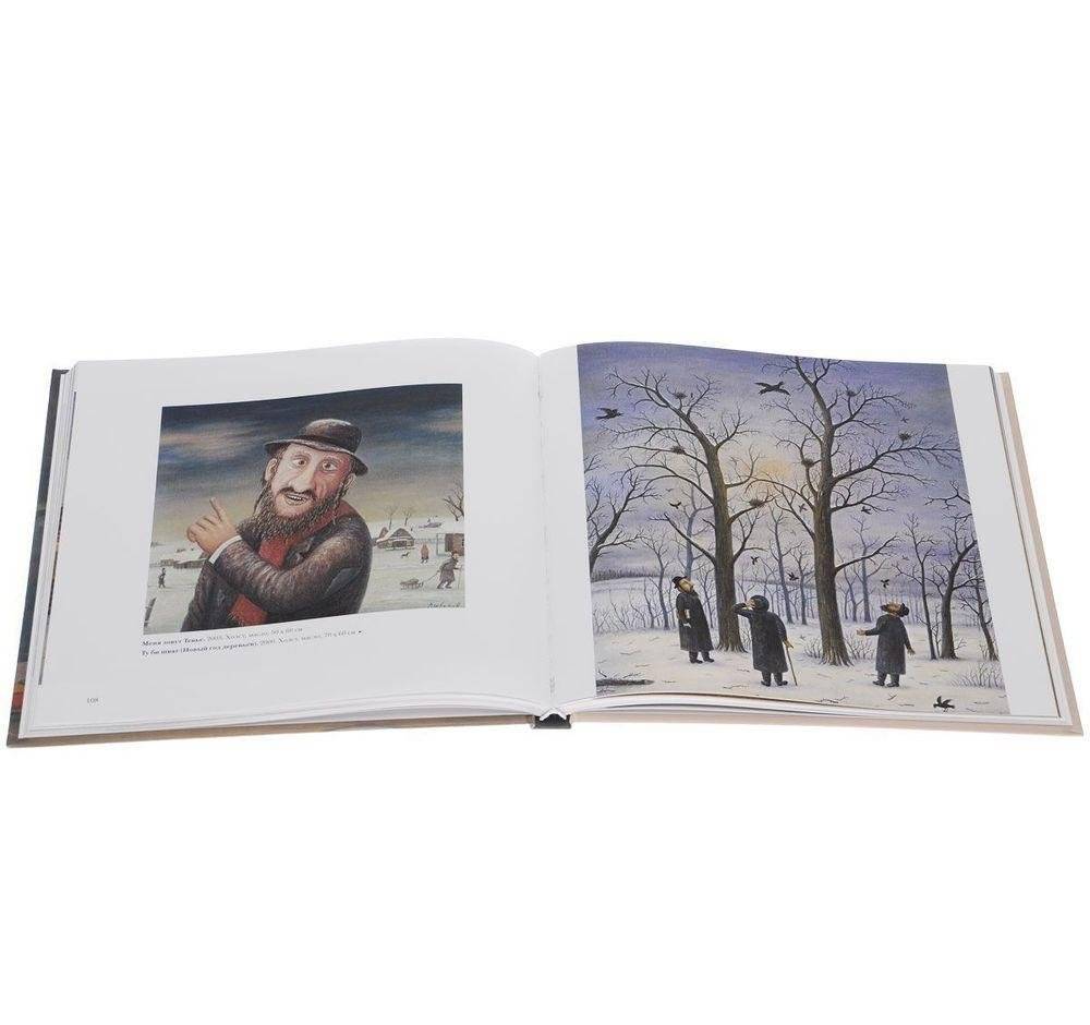 Цимес мит Компот фото книги 5