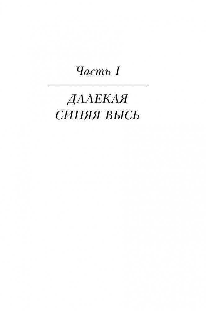 Беспокойный ум. Моя победа над биполярным расстройством фото книги 8