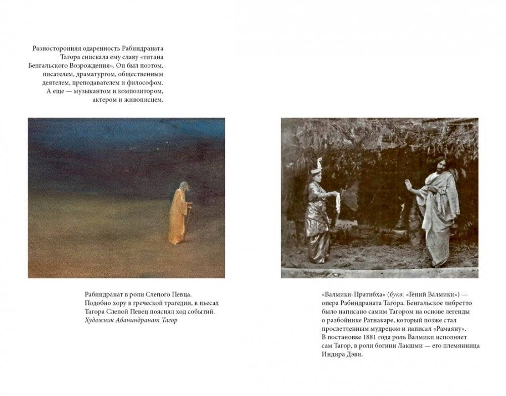 Песчинка фото книги 2