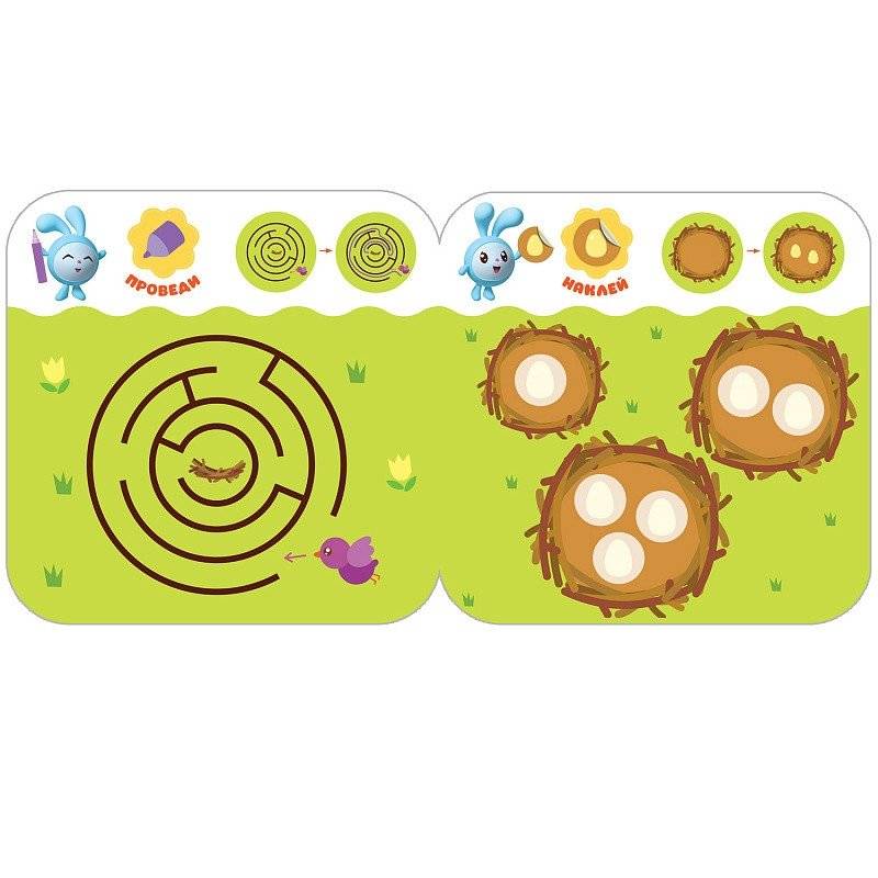 Малышарики с наклейками. Времена года фото книги 3