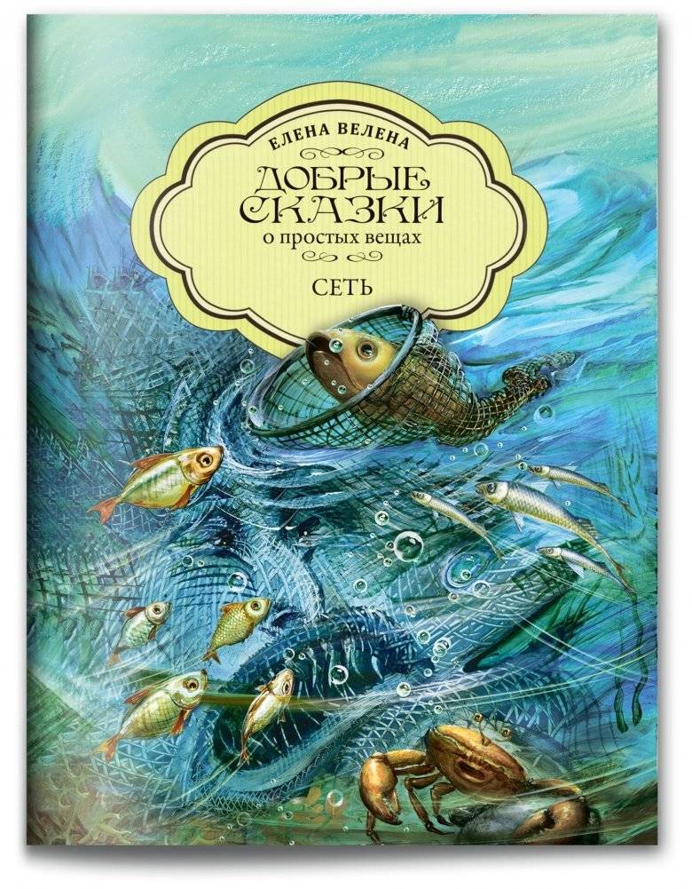 Набор в жестяной коробочке "Как ботинки поссорились": 5 мини-книг. Пазл (60 деталей) фото книги 5
