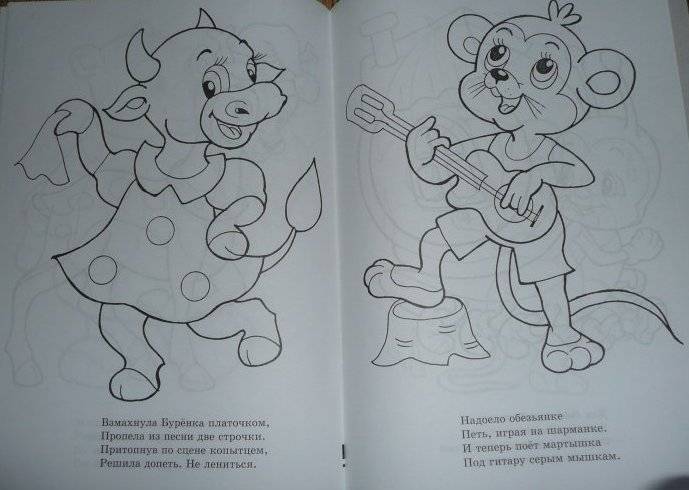 Раскраска. Для малышей фото книги 4