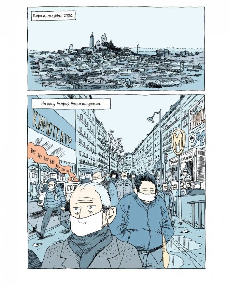 Тики: Год собаки фото книги 2