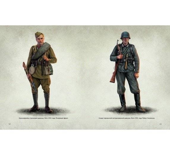 Победа. Детская книга фото книги 3