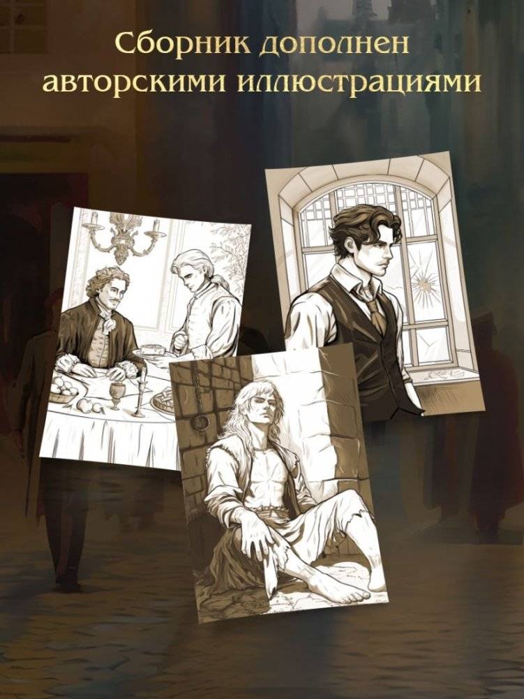 Див Тайной канцелярии (формат клатчбук) фото книги 5