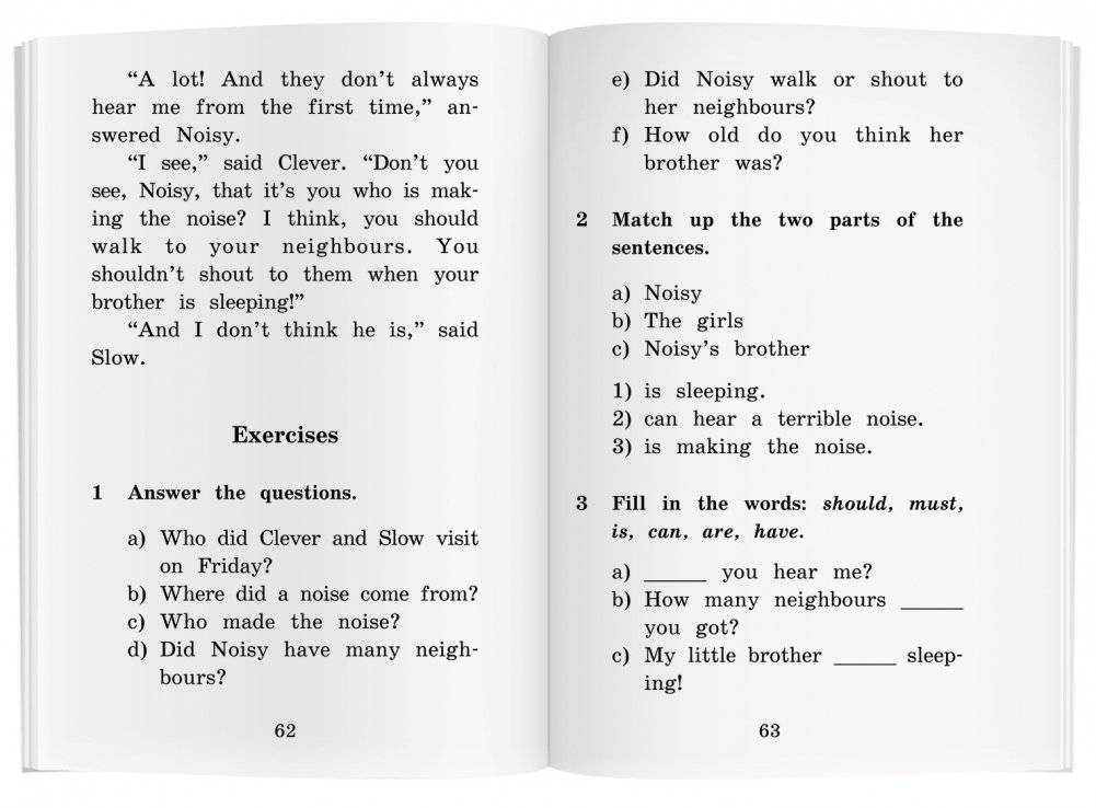 Приключения шестерых друзей. Домашнее чтение фото книги 3