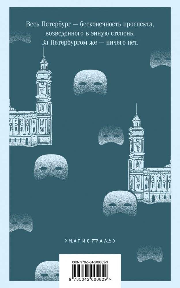 Петербург фото книги 2