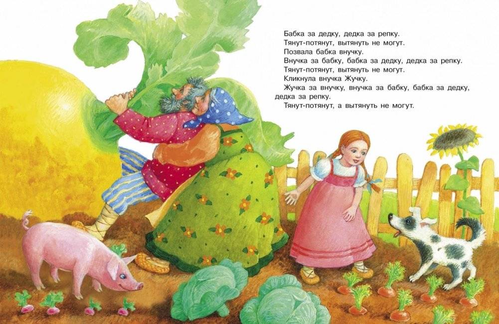 Теремок и другие сказки фото книги 3