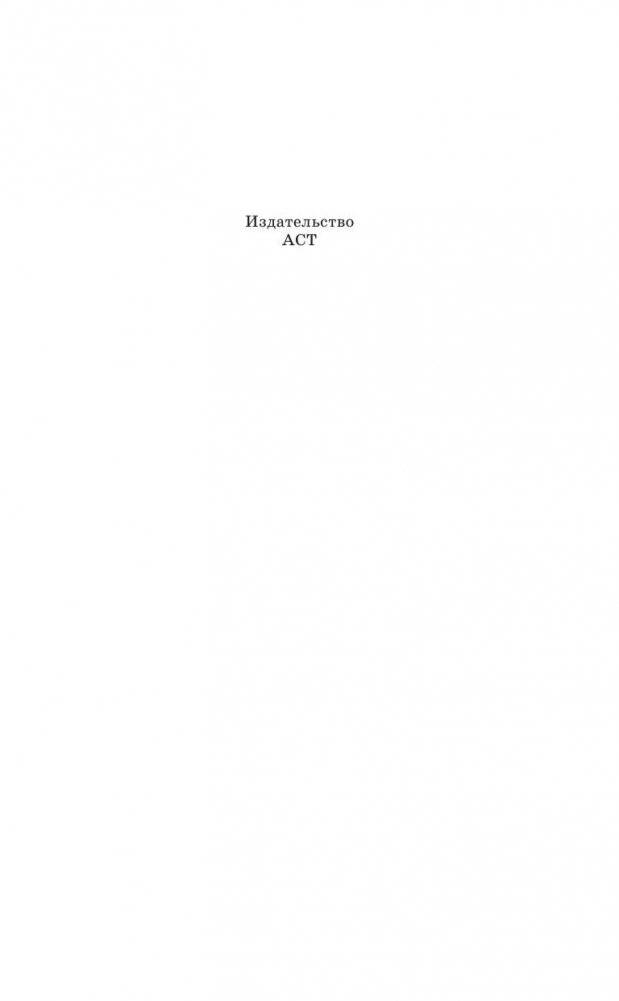 Легенды и мифы Древней Греции фото книги 3