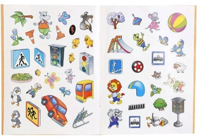 Правила дорожного движения фото книги 2