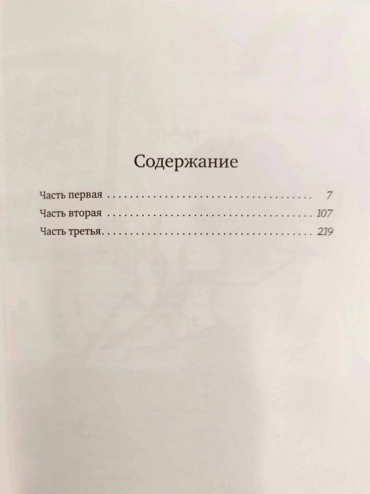 Добриллион фото книги 2