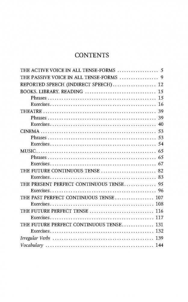 Английский язык. Грамматика. Сборник упражнений. Учебное пособие для детей. Книга 5 фото книги 4