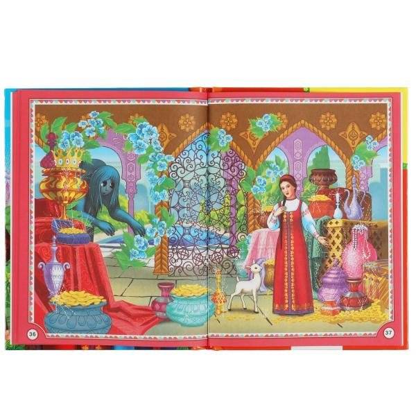 Аленький цветочек фото книги 3