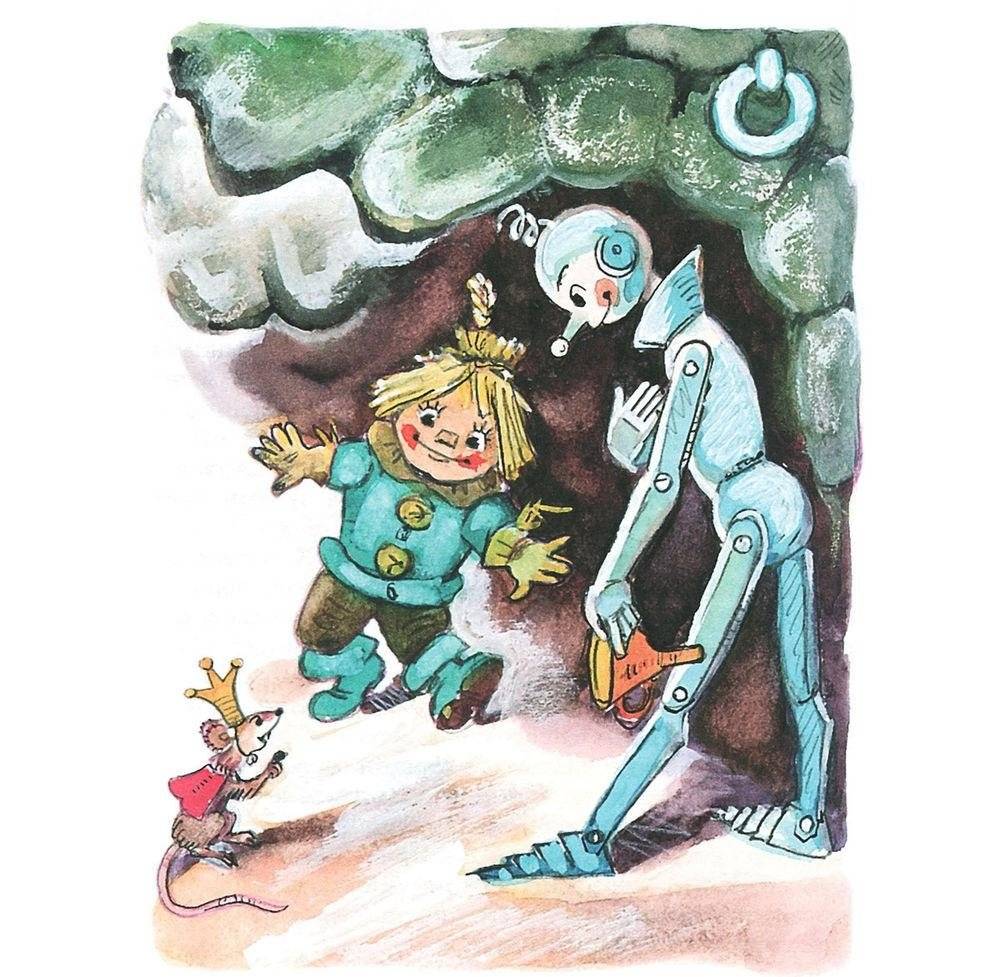 Огненный бог Марранов фото книги 4