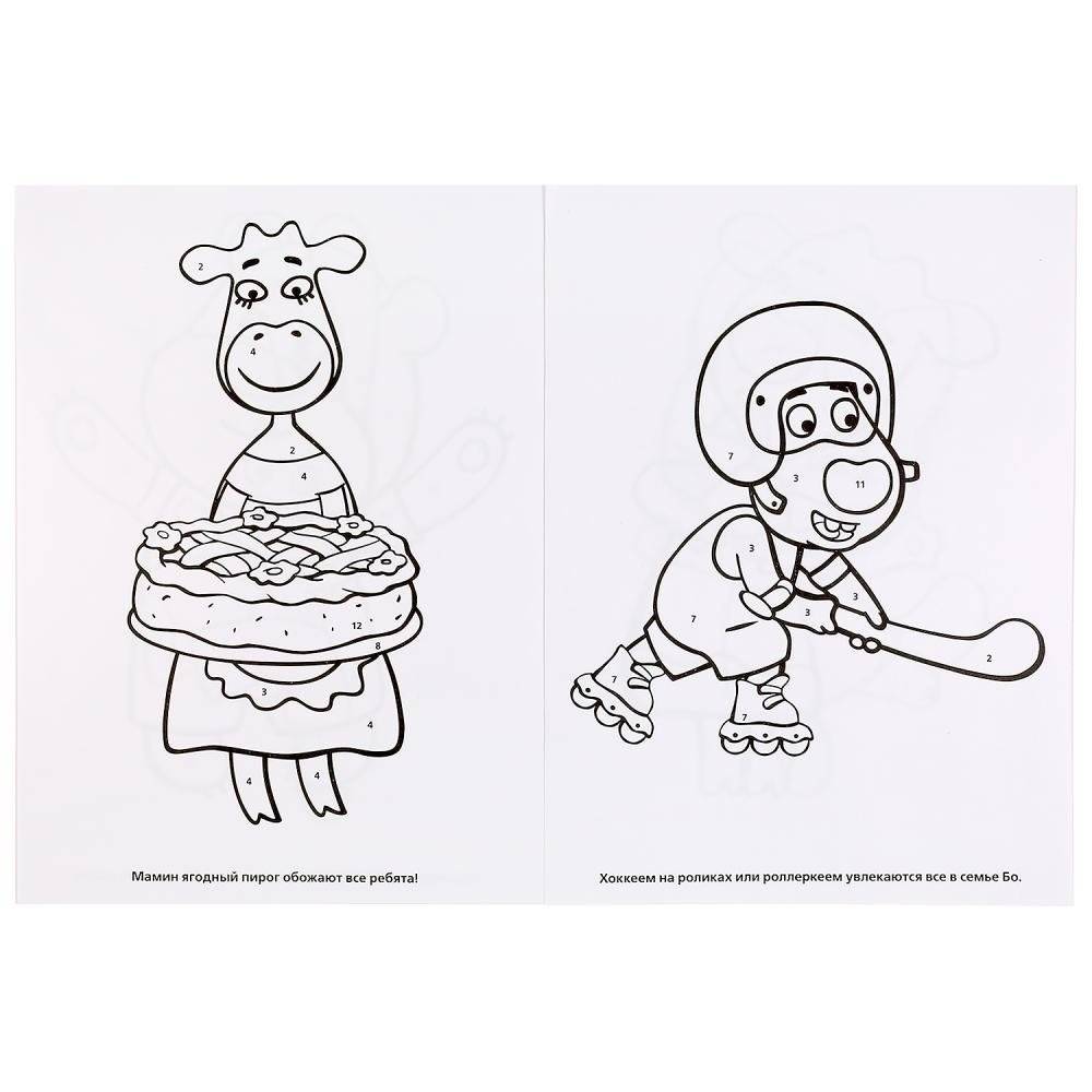 Оранжевая корова фото книги 3