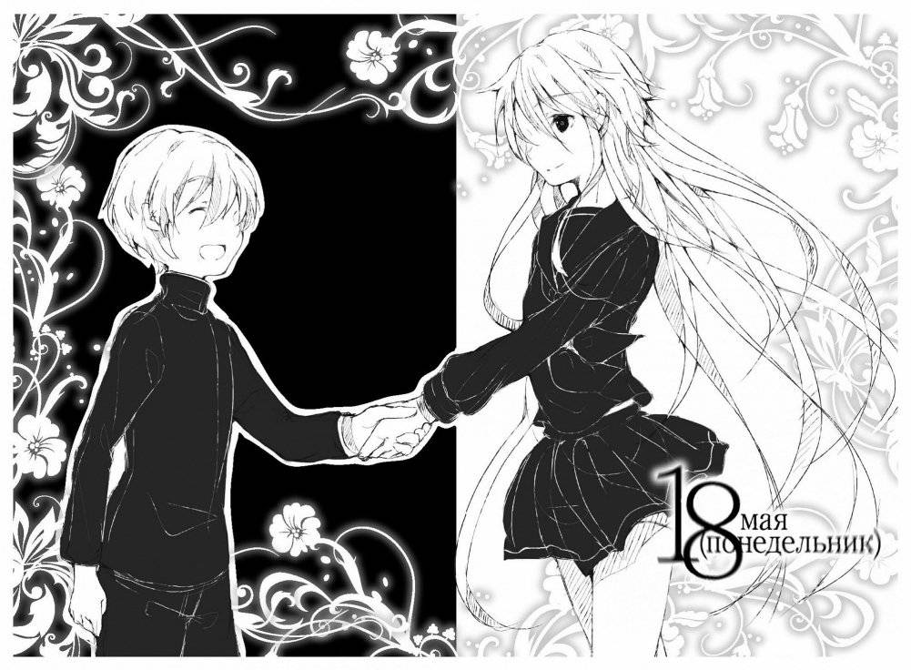 Пустая шкатулка и нулевая Мария. Книга 2 фото книги 4