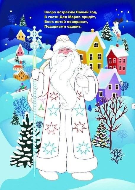 Моя первая раскраска "Новогодняя сказка", 205x285 мм, 4 листа фото книги 2