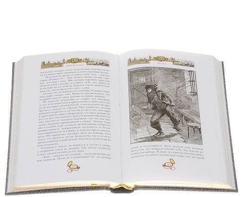 Падение лорда Бэрримора фото книги 5