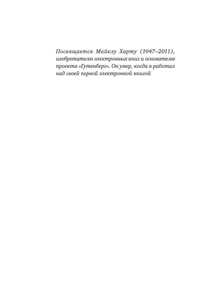 Трейдинг. Первые шаги фото книги 2