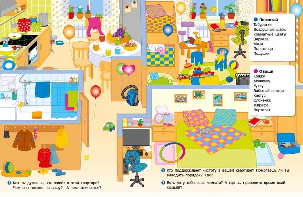 Давай знакомиться! Про меня и мою семью фото книги 4