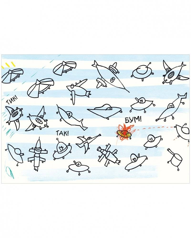 Турнир на карандашах фото книги 7