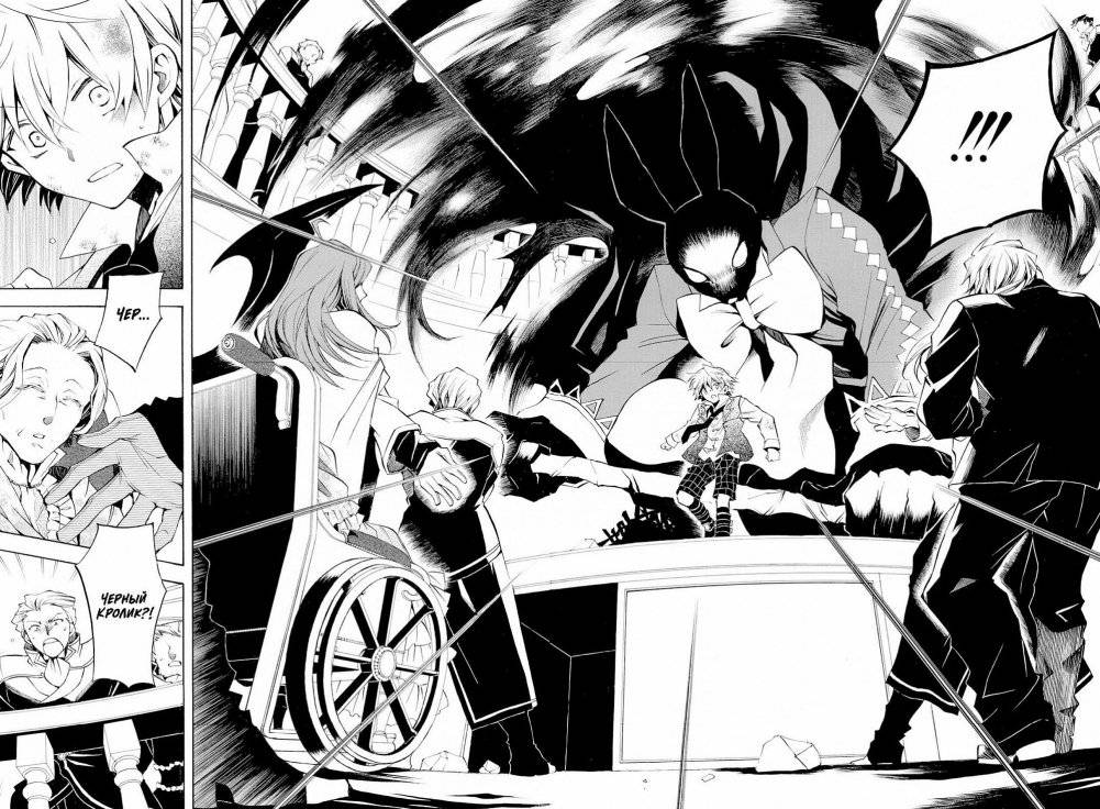 Сердца Пандоры. Книга 3 фото книги 5