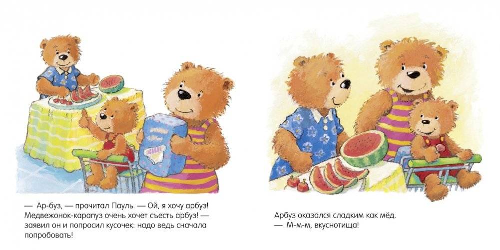 Мама, купи! фото книги 2