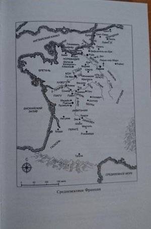 Рыцарь пяти королей. История Ульмана Маршала, прославленного героя Средневековья фото книги 5