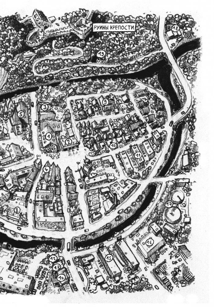 Не открывать! Магия! фото книги 5