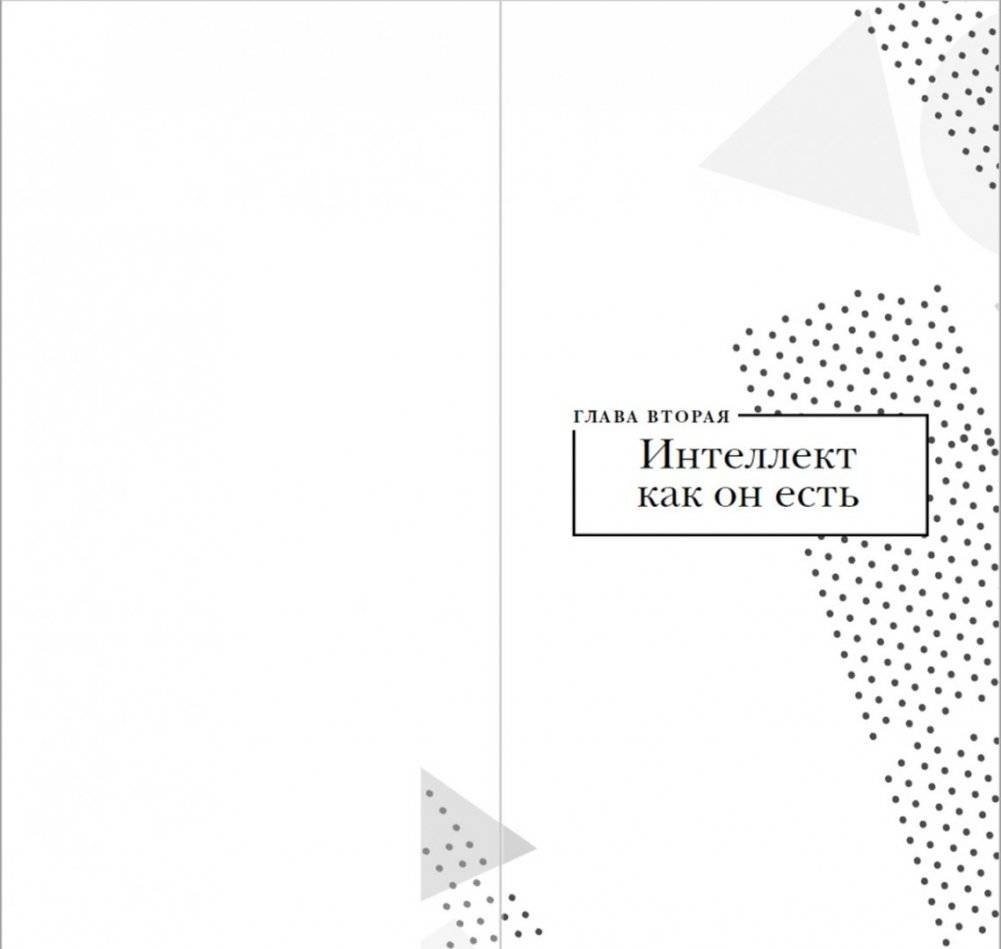 Четвёртая мировая война. Будущее уже рядом! фото книги 2