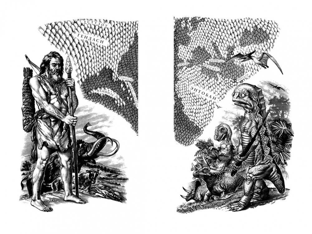 К западу от Эдема. Зима в Эдеме. Возвращение в Эдем фото книги 3