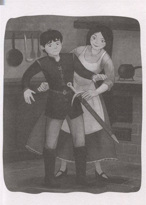 Секрет для дракона фото книги 5