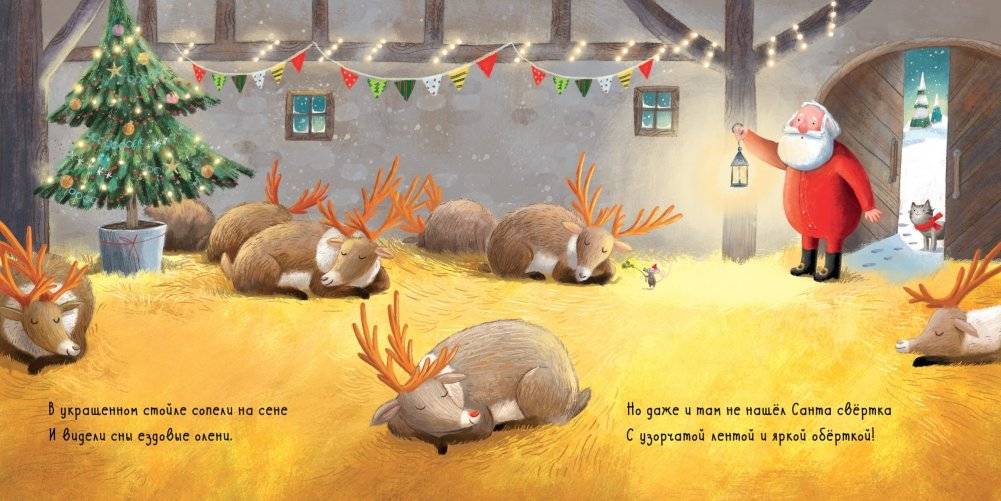 Подарок на Новый год фото книги 6