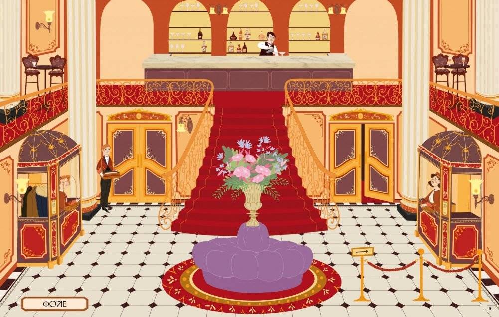 Театр фото книги 2