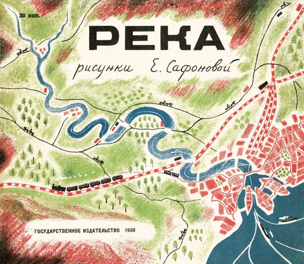Река 1930. Река 1935 (комплект из двух книг в папке) (количество томов: 2) фото книги 5