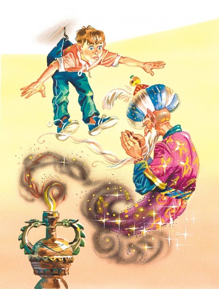 Старик Хоттабыч (ил. В. Канивца) фото книги 9