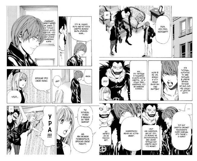 Death Note. Black Edition. Книга 4 фото книги 2