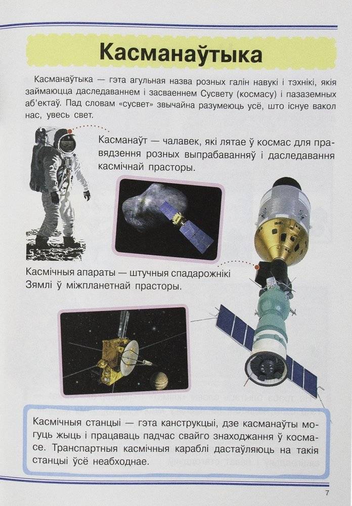 Я спазнаю свет фото книги 7