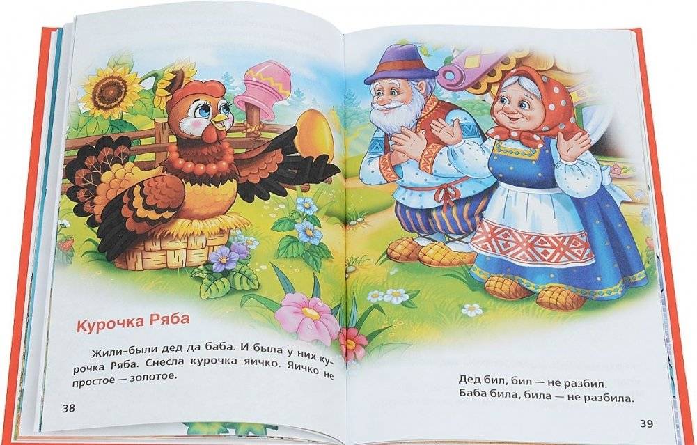 50 добрых стихов и сказок фото книги 6