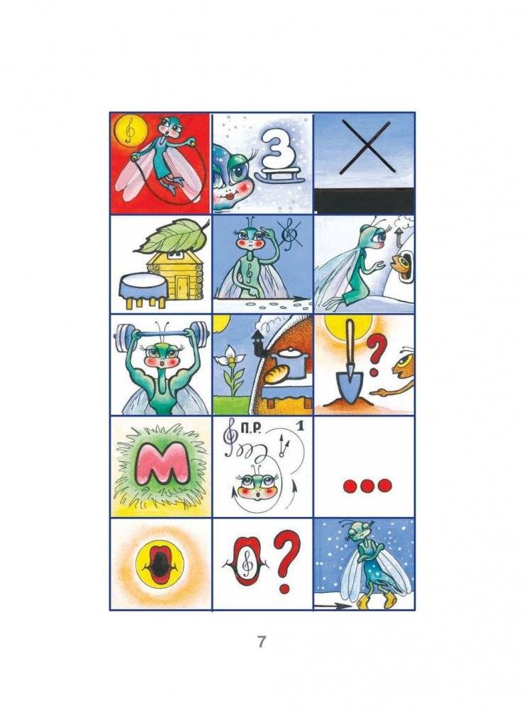 Басни И.А. Крылова с развивающими заданиями для дошкольников фото книги 8
