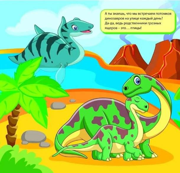 Многоразовые водные раскраски. Динозавры фото книги 5