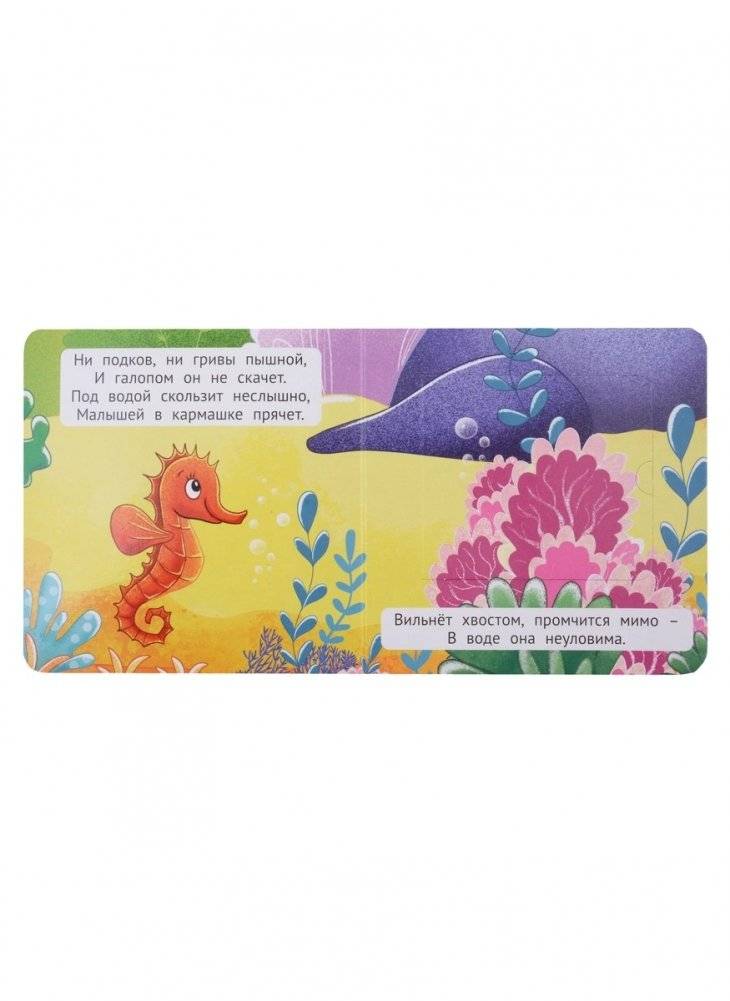 Угадай, кто это? Книжка-малышка с окошками фото книги 5