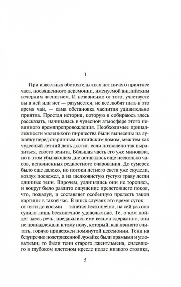 Женский портрет фото книги 4