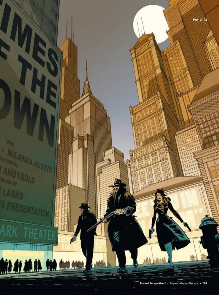 Framed Perspective 1: Техническая перспектива и визуальный сторителлинг фото книги 17