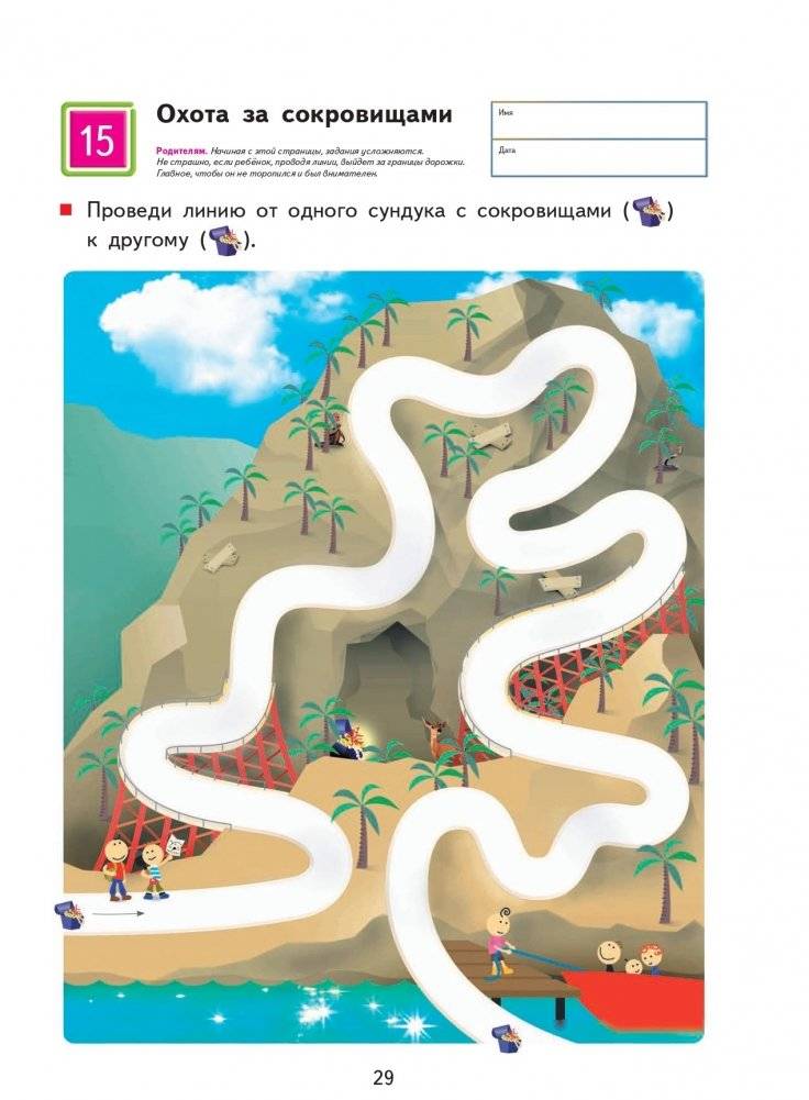 Kumon. Простые линии фото книги 6